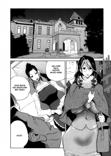 [Kotoyoshi Yumisuke] Doukoku no Taiyou Koukotsu no Tsuki Ch. 1-7 [English] =Rinruririn + Funeral of Smiles= - page 28