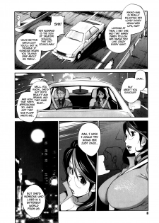[Kotoyoshi Yumisuke] Doukoku no Taiyou Koukotsu no Tsuki Ch. 1-7 [English] =Rinruririn + Funeral of Smiles= - page 10