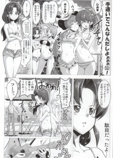 (C87) [EDGE WORTH (Hamuhamu)] HappinessCharge Himegumi! 3 (HappinessCharge Precure!) - page 4