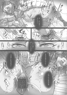 (C87) [Konohanaya (gozz)] sign 4.0 - page 14