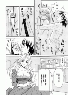 [ToWeR] Kodomo Seidorei 1~3 - page 24