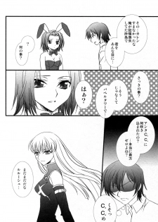 (COMIC1☆2) [FAIRY PINK (Asano Akira)] Usagi-san to Issho (Code Geass) - page 22