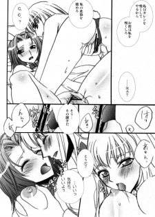 (COMIC1☆2) [FAIRY PINK (Asano Akira)] Usagi-san to Issho (Code Geass) - page 16