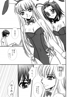 (COMIC1☆2) [FAIRY PINK (Asano Akira)] Usagi-san to Issho (Code Geass) - page 5