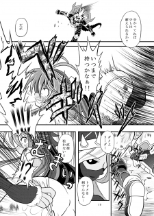 [Ringo Doumei (Mitaka)] Suireiken vs Zettai Bouryoku (Shinrabanshou Choco) [Digital] - page 14