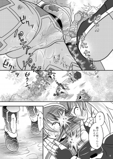 [Ringo Doumei (Mitaka)] Suireiken vs Zettai Bouryoku (Shinrabanshou Choco) [Digital] - page 6