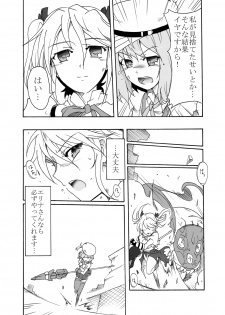 (Ryonaket 3) [Sugareya Shouten (Sugaleon)] Jinki Tsukai Sousaku Houkokusho (GOD EATER) - page 27