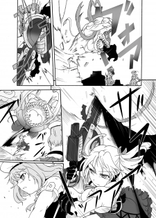 (Ryonaket 3) [Sugareya Shouten (Sugaleon)] Jinki Tsukai Sousaku Houkokusho (GOD EATER) - page 6