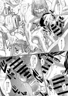 [Itaba Hiroshi] Okasareta Hitoduma Ch. 1-2 - page 34