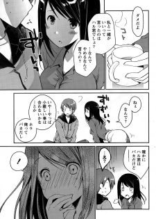 Monthly Vitaman 2015-03 - page 39