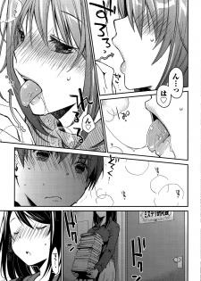 Monthly Vitaman 2015-03 - page 33