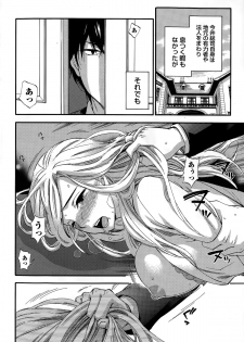 Monthly Vitaman 2015-03 - page 10