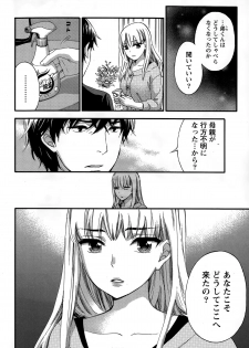 Monthly Vitaman 2015-03 - page 24