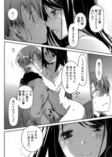 Monthly Vitaman 2015-03 - page 46