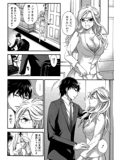 Monthly Vitaman 2015-03 - page 12