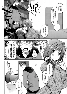 Monthly Vitaman 2015-03 - page 34