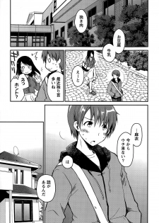 Monthly Vitaman 2015-03 - page 37