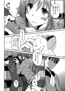 Monthly Vitaman 2015-03 - page 32