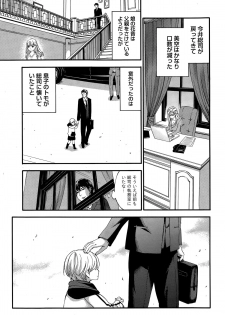 Monthly Vitaman 2015-03 - page 9