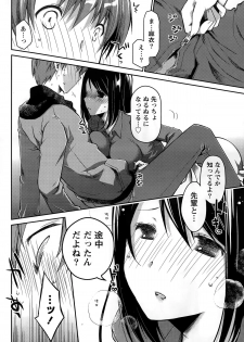 Monthly Vitaman 2015-03 - page 42