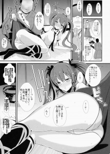 (C87) [Haitokukan (Haitokukan)] Touhou Deisuikan 2 Himekaidou Hatate (Touhou Project) - page 4