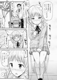 (COMITIA111) [Tsu ga Mittsu. (Tsuttsu)] Oshiokikkusu! - page 4
