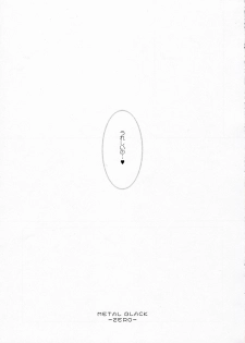 (SC40) [FAF (Hisaya, Misaki)] Metal Black Zero (The Melancholy of Haruhi Suzumiya) - page 6
