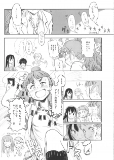 (C86) [LaplaceDotCom (Nikuname)] Rin Nao Karen to Chotto Ecchi na Game o suru dake no Hon (THE IDOLM@STER CINDERELLA GIRLS) - page 16