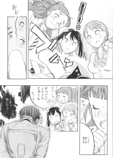 (C86) [LaplaceDotCom (Nikuname)] Rin Nao Karen to Chotto Ecchi na Game o suru dake no Hon (THE IDOLM@STER CINDERELLA GIRLS) - page 13