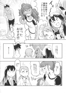 (C86) [LaplaceDotCom (Nikuname)] Rin Nao Karen to Chotto Ecchi na Game o suru dake no Hon (THE IDOLM@STER CINDERELLA GIRLS) - page 23