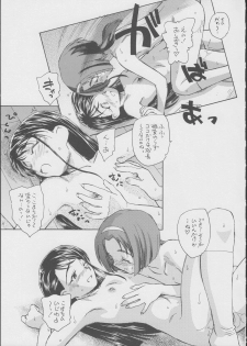 (C72) [Kuroshikatei (Unno Hotaru)] Gonin wa Yuricure (Yes! Precure 5) - page 6