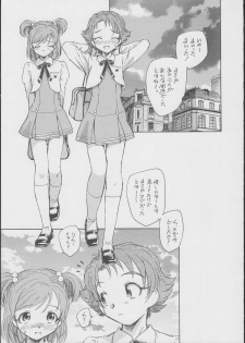 (C72) [Kuroshikatei (Unno Hotaru)] Gonin wa Yuricure (Yes! Precure 5) - page 10