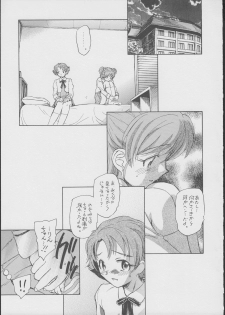 (C72) [Kuroshikatei (Unno Hotaru)] Gonin wa Yuricure (Yes! Precure 5) - page 12