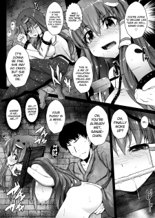 (C84) [Avion Village (Rougetu)] Touhou Kichiku Ryoujoku Botebara Goudou (Touhou Project) [English] [biribiri] [Incomplete] - page 2