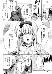 [Sid Alice] Usagi tachi no Momoiro Yugi - page 9