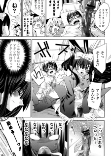 [Sid Alice] Usagi tachi no Momoiro Yugi - page 34
