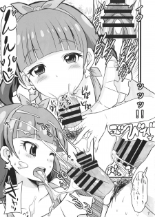 (SHT2015 Haru) [GOD Ryokutya (Bu-chan)] Kirara kira (Go! Princess PreCure) - page 6