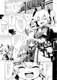 (SC59) [Kazeuma (Minami Star)] Sekaiju no Anone 22 Zenpen (Etrian Odyssey) - page 3