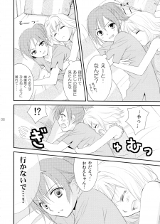 (COMIC1☆7) [COCOA BREAK (Ooshima Towa)] Shimai-teki Renai Ron (Girl's High) - page 9