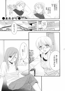 (COMIC1☆7) [COCOA BREAK (Ooshima Towa)] Shimai-teki Renai Ron (Girl's High) - page 28