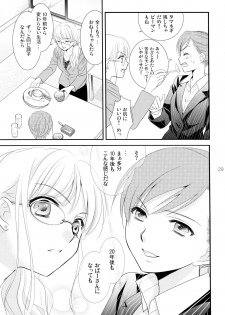 (COMIC1☆7) [COCOA BREAK (Ooshima Towa)] Shimai-teki Renai Ron (Girl's High) - page 30