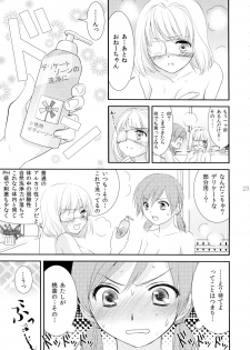 (COMIC1☆7) [COCOA BREAK (Ooshima Towa)] Shimai-teki Renai Ron (Girl's High) - page 24