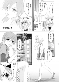 (COMIC1☆7) [COCOA BREAK (Ooshima Towa)] Shimai-teki Renai Ron (Girl's High) - page 14