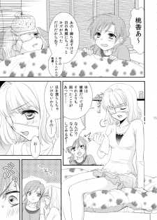 (COMIC1☆7) [COCOA BREAK (Ooshima Towa)] Shimai-teki Renai Ron (Girl's High) - page 16