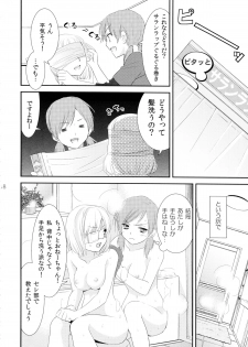 (COMIC1☆7) [COCOA BREAK (Ooshima Towa)] Shimai-teki Renai Ron (Girl's High) - page 19