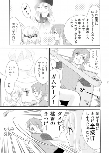 (COMIC1☆7) [COCOA BREAK (Ooshima Towa)] Shimai-teki Renai Ron (Girl's High) - page 18