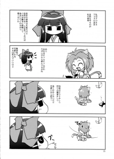 (C82) [Albatross (Nikusho, Mei)] Ittai Boku ni Nani o Suru Ki nan da? (Samurai Spirits) - page 20
