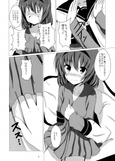 [Aiirosakura (Aikawa Ryou)] Sakuhima! (YuruYuri) [Digital] - page 8