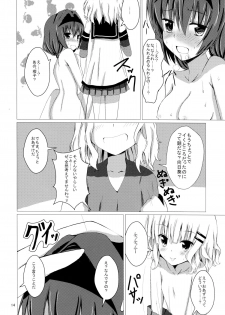 [Aiirosakura (Aikawa Ryou)] Sakuhima! (YuruYuri) [Digital] - page 16