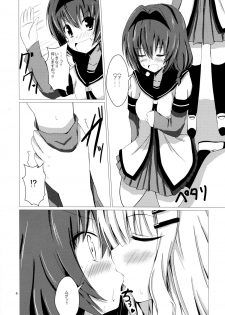 [Aiirosakura (Aikawa Ryou)] Sakuhima! (YuruYuri) [Digital] - page 6